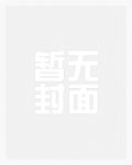 公主她又娇又作